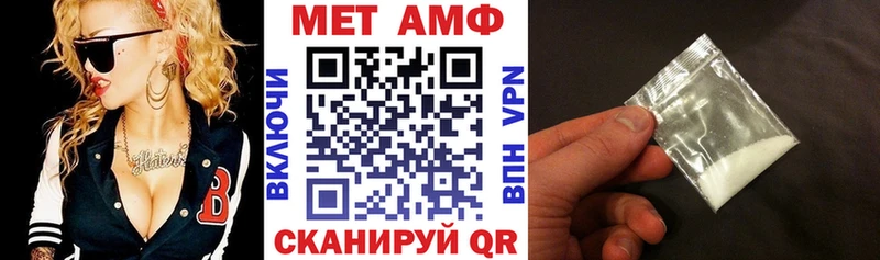 Амфетамин 98%  Дмитровск 