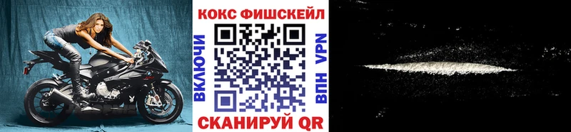 купить  сайты  Дмитровск  Cocaine 97% 