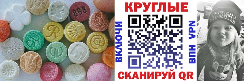 ЭКСТАЗИ XTC  Дмитровск 