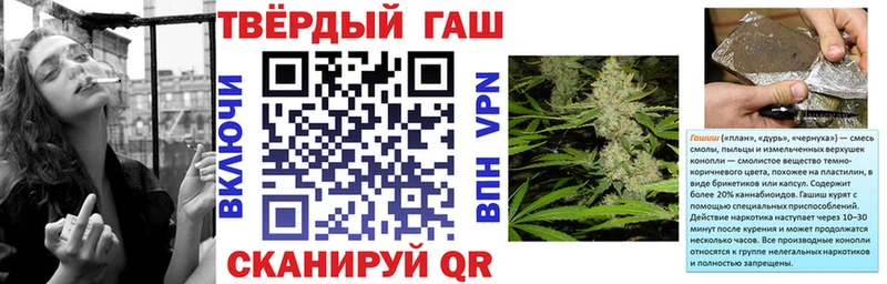 ГАШ Premium  hydra зеркало  Дмитровск 