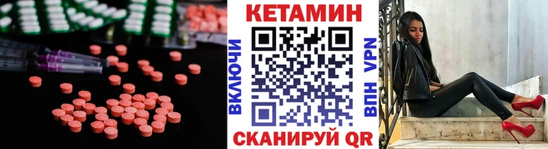 купить закладку Дмитровск KRAKEN маркетплейс КЕТАМИН ketamine