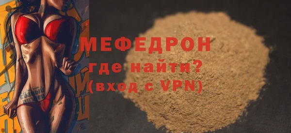 экстази Гусь-Хрустальный