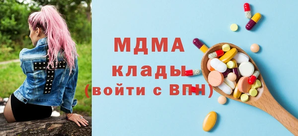 а пвп мука Гусиноозёрск