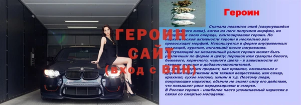 а пвп мука Гусиноозёрск