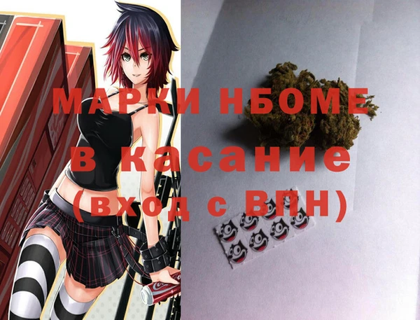 прущие крисы Анжеро-Судженск