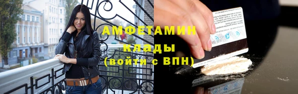 экстази Гусь-Хрустальный