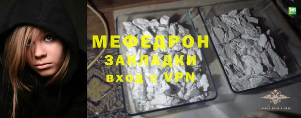 экстази Гусь-Хрустальный