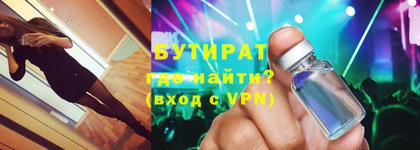 меф VHQ Гусев