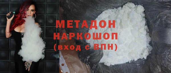 а пвп мука Гусиноозёрск