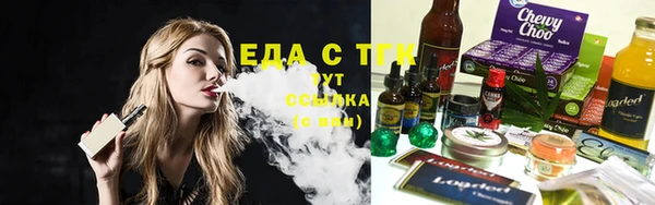 меф VHQ Гусев