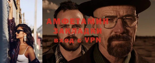 меф VHQ Гусев