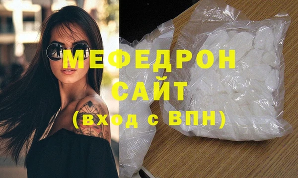 а пвп мука Гусиноозёрск