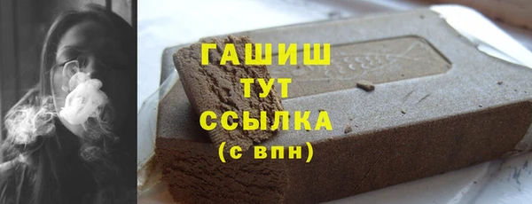 экстази Гусь-Хрустальный