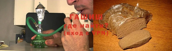 экстази Гусь-Хрустальный