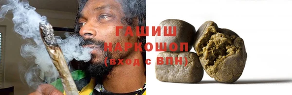 а пвп мука Гусиноозёрск