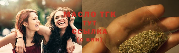 а пвп мука Гусиноозёрск