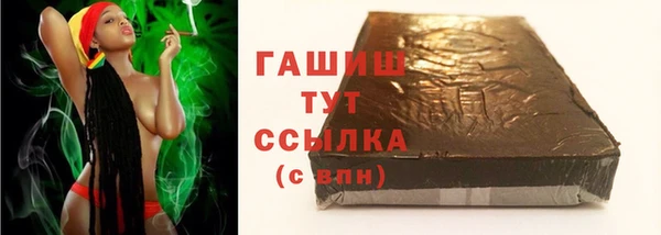 меф VHQ Гусев