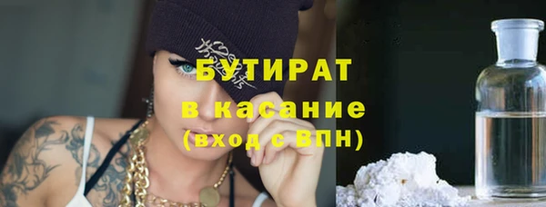 а пвп мука Гусиноозёрск