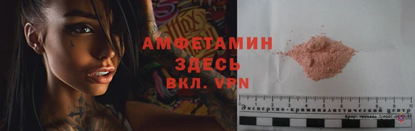 меф VHQ Гусев