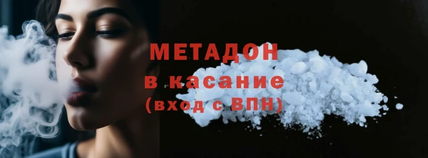 экстази Гусь-Хрустальный