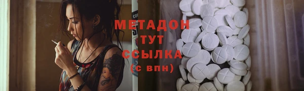 меф VHQ Гусев