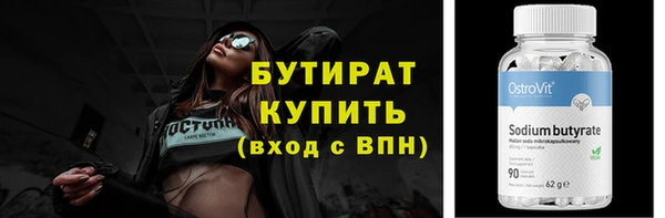 спайс Апатиты