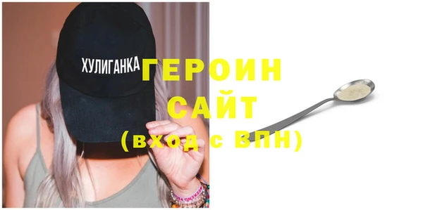 а пвп мука Гусиноозёрск