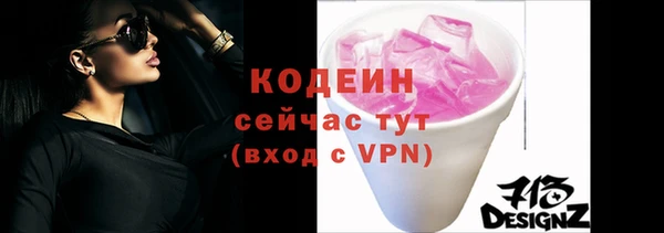 экстази Гусь-Хрустальный