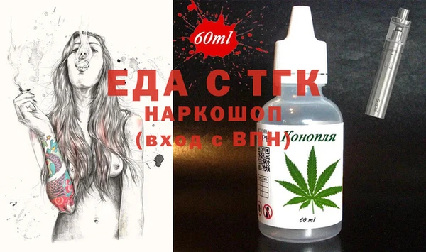 меф VHQ Гусев