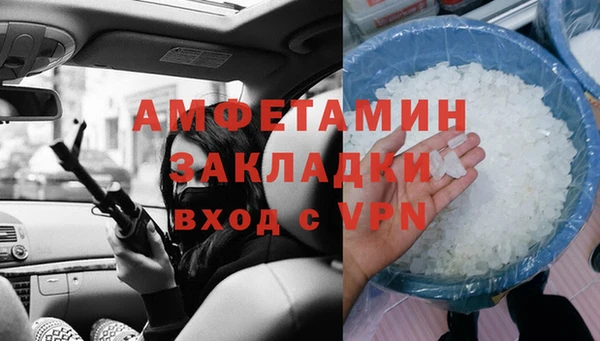 а пвп мука Гусиноозёрск