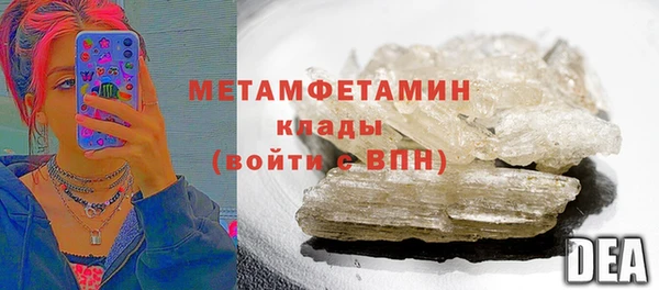 экстази Гусь-Хрустальный