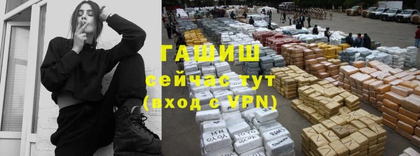 экстази Гусь-Хрустальный