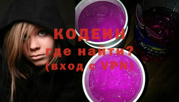 меф VHQ Гусев