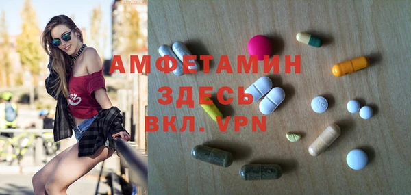 а пвп мука Гусиноозёрск