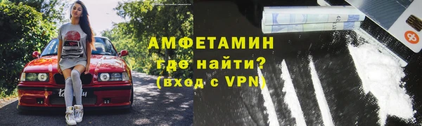 экстази Гусь-Хрустальный