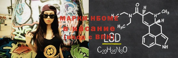 а пвп мука Гусиноозёрск