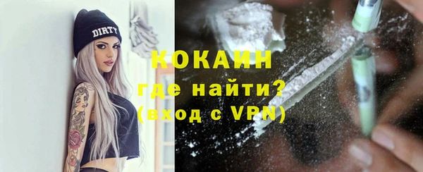 экстази Гусь-Хрустальный