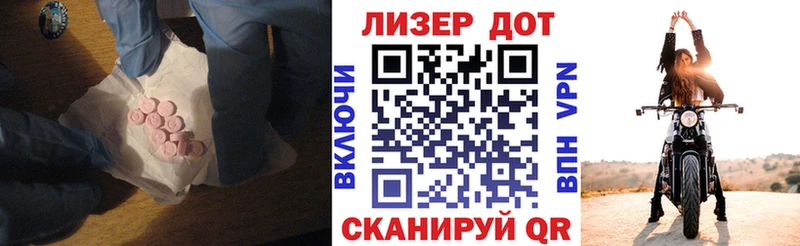 Лсд 25 экстази кислота  купить наркотики сайты  Дмитровск 