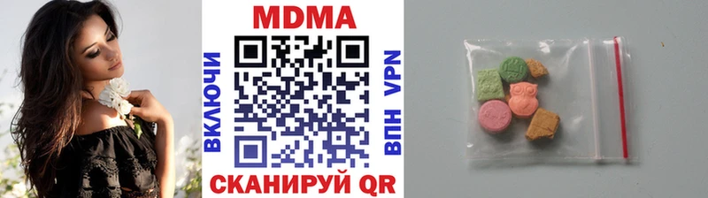 MDMA Molly  ссылка на мегу рабочий сайт  сайты даркнета наркотические препараты  Дмитровск 