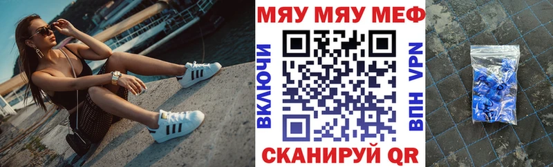 Мефедрон 4 MMC  МЕГА   Дмитровск 