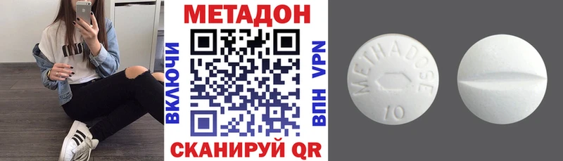 МЕТАДОН мёд  Дмитровск 