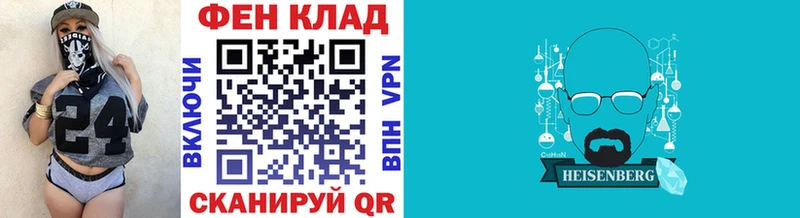 Первитин мет  Дмитровск 