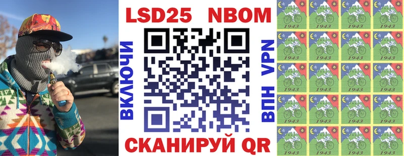 хочу наркоту  Дмитровск  Марки 25I-NBOMe 1,5мг 